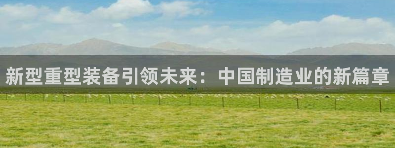 龙八国际棋牌官方网站