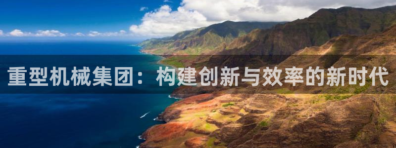 龙八国际网页long