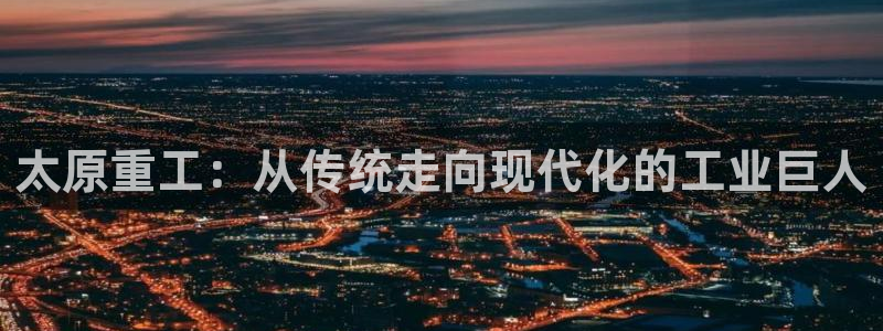 龙八国际手机版下载安装