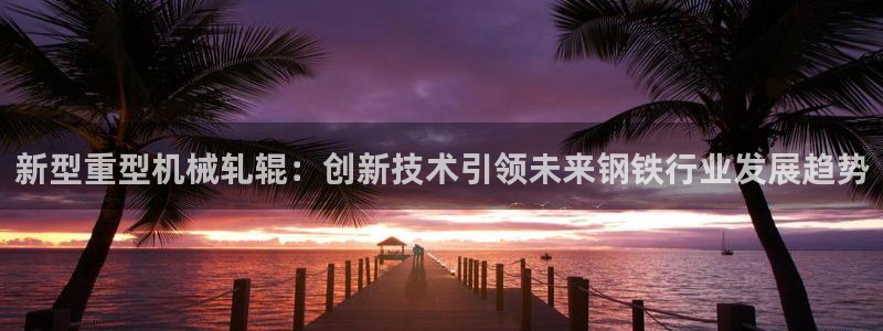 龙八国际棋牌官方网站