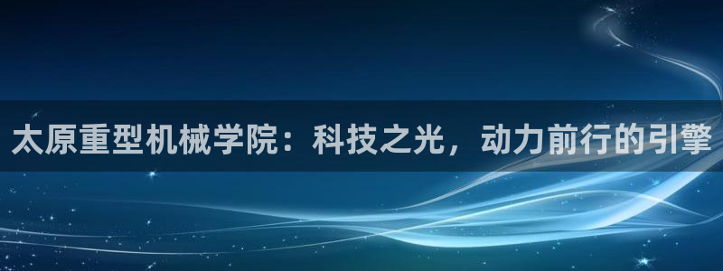 龙八国际 long5658.com