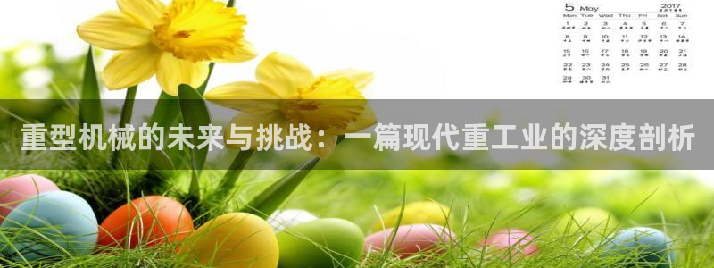 龙八国际手机版下载地址