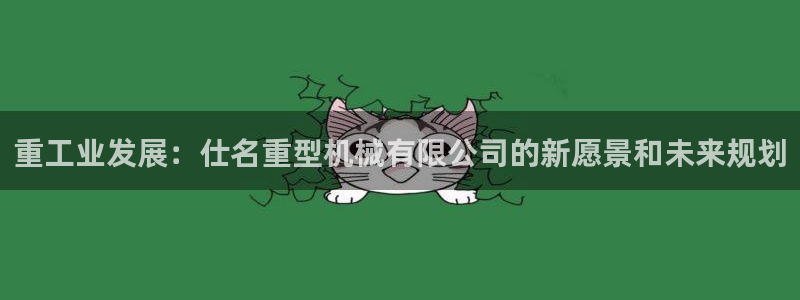 龙八国际官方网站pt