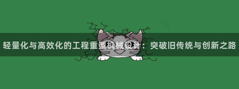 龙八国际手机版首页