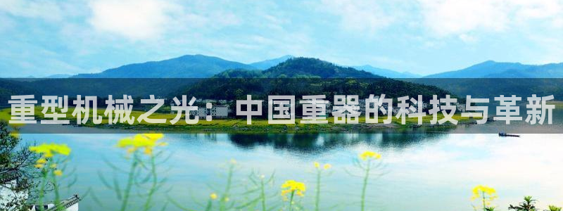 龙八国际手机版下载安装app