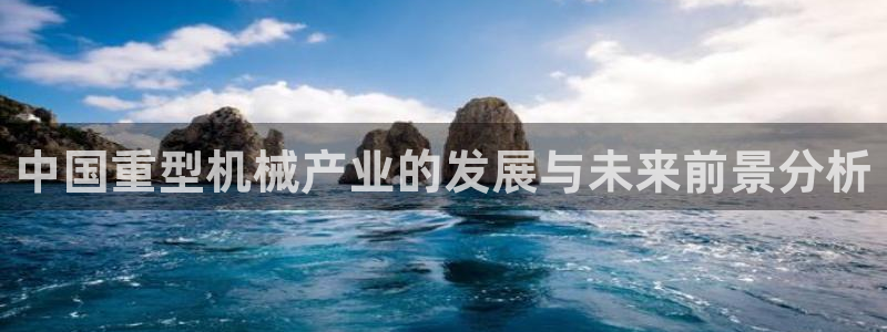 龙八国际App下载地址