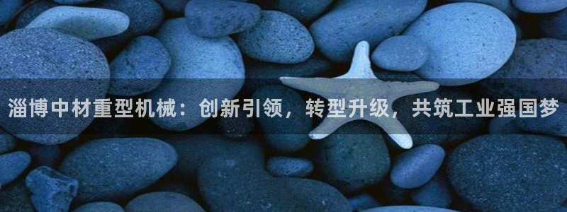 龙八国际技巧