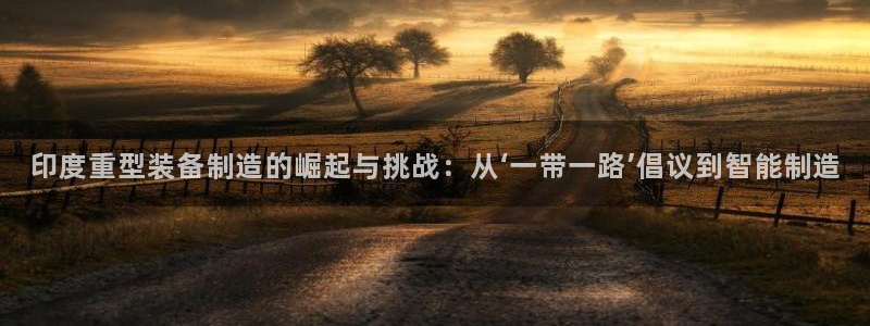 龙八国际娱乐场